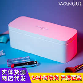 私享玩趣幸福卫士二代情趣用品玩具清洁紫外线USB充电智能感应