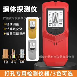 其他实验仪器;水质分析仪;PH计