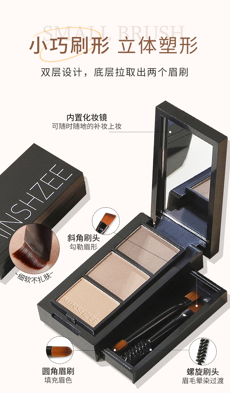 Mingxi Zhi three-color Eyebrow Powder eyebrow pencil is waterproof, sweat-proof, does not fade or smudge, and offers a natural and long-lasting one-line eyebrow. It is suitable for beginners in cross-border travel undefined