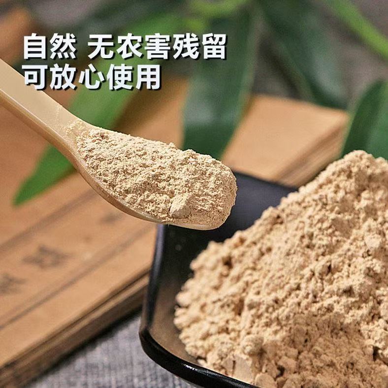 Gou Teng Powder Uncaria Stem Powder Fine Ground Herbal Bulk 500g in use