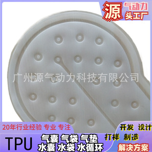 TPU Water-gas Circulation Postoperative Rehabilitation Pressure Therapy Ice Blanket Water Bladder Cooling Blanket Sub-low Temperature Cooling Water Pad