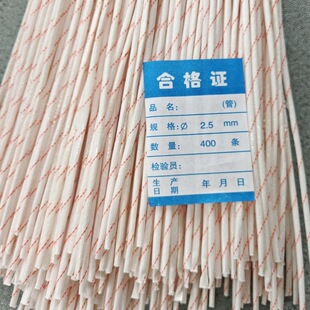 �Ӻ��S�D��&phi;2.5mm�l�b늾����o�����w�S���SϞ���͸ߜؽ^���׹�