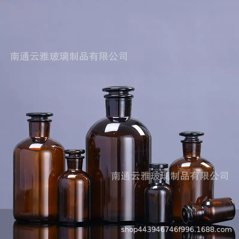 实验室棕色细口玻璃试剂瓶密封小口磨砂碘伏瓶60ml125ml250ml