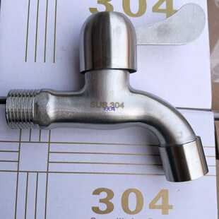 ˮ���^4�ּ����ԁ�ˮ�_�P304���P�ˮ���^15ˮ��ȫ�~ϴ�Cˮ���^