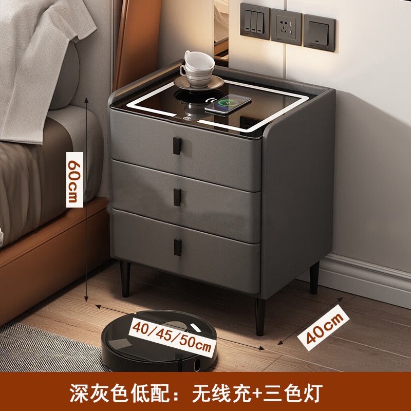 智能床头柜多功能实木无线充电音响指纹锁现代卧室床边收纳储物柜|undefined