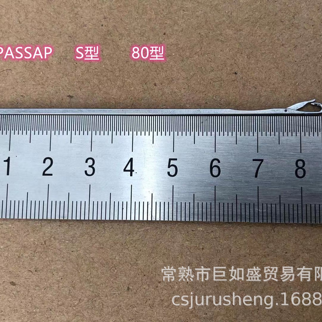 PASSAP    瑞士编织机  机针  S 型   80型 （100pcs)