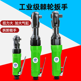 Sabo 1/2 Inch 3/8 Inch 1/4 Pneumatic Ratchet Wrench 90 Degree Right Angle Small Air Gun Torque Ratchet Wrench Tool