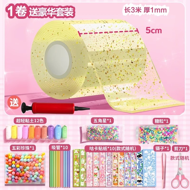 Juego de pegamento nano con purpurina para soplar burbujas, juego completo de cinta nano para aliviar el estrés, pegamento de arroz glutinoso pegajoso y blando.