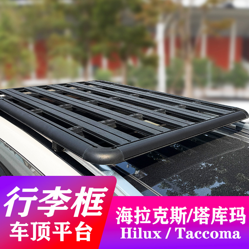 Suitable for Toyota Hilux Roof Rack Tacoma Luggage Platform Pickup Truck