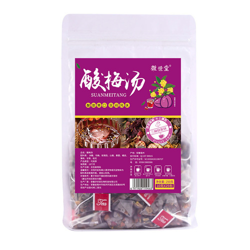 Sour plum soup tea bag, raw materials for sour plum soup, triangular bag of black plum no-boil, plant tea, fruit tea factory wholesale