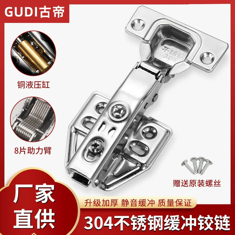 304 из нержавеющей стали гидравлический шарнир демпфирование буфера пружинный шкаф шкаф бесшумный дверной шарнир фурнитура фитинги