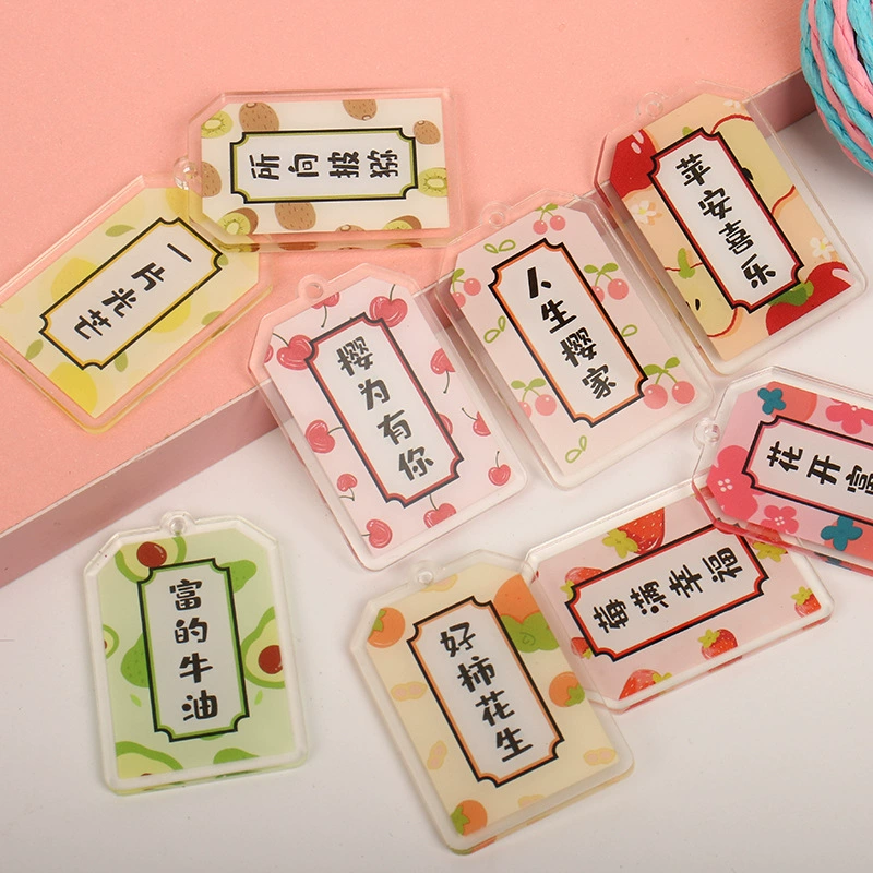 Creative acrylic double-sided keychain