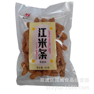 �����h�ý��חl192g��ը��c���חl��ʳС������ζ���חl���l