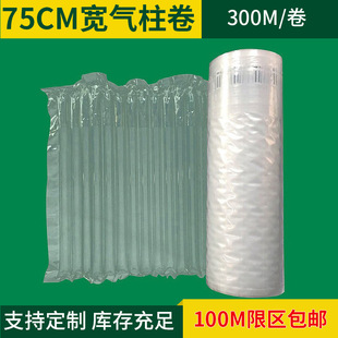 �S�ҹ���75CM������  ���l���������ҷ���  ���_���������������