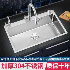 银色水槽304洗菜盆加厚不锈钢水槽 德国工艺洗碗池厨房水槽大单槽