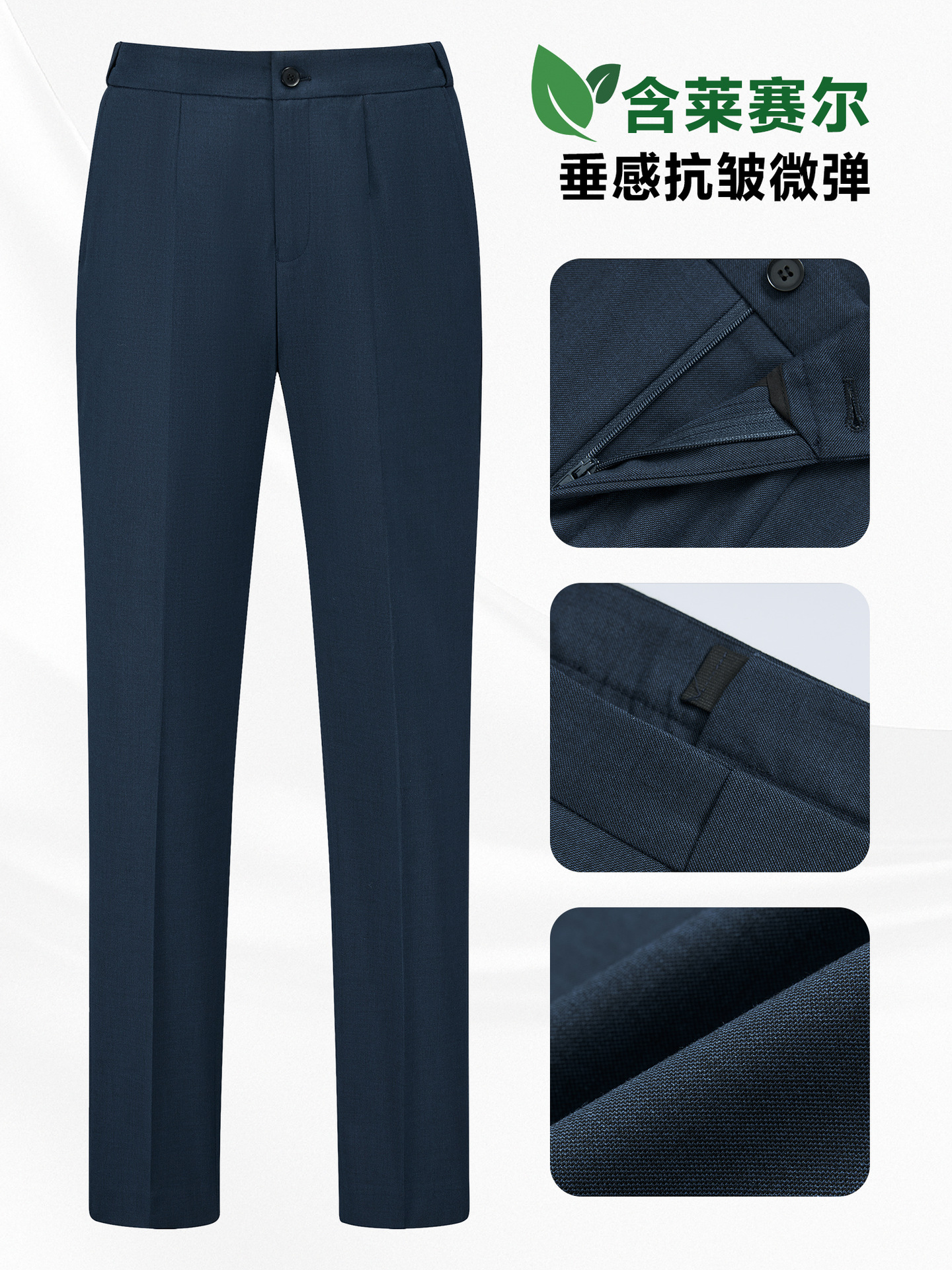 Pantalones de trajes profesionales, pantalones de trajes azul de pavón, pantalones de trajes lineales, bancos, uniformes de trabajo, pantalones de azafatas de vuelo