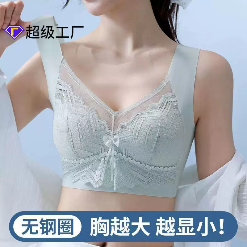 跨境外贸爆款网纱拼接蕾丝大码文胸女夏季薄款无钢圈聚拢美背内衣