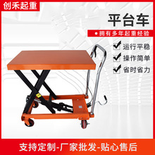 ���l���Ƅ�ƽ̨܇С�������C�����ք�����С���e���C����ƽ̨܇