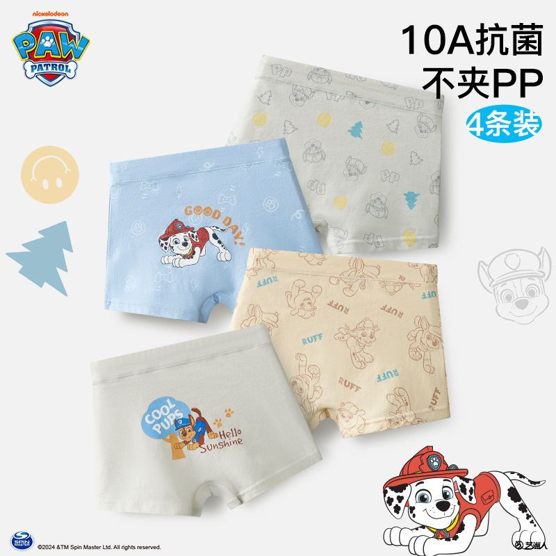 Paw Patrol Kidsren's Underwear Category a Small and Medium-Sized Kidsren's Cartoon Boxer Briefs Without Buttocks Baby Boy Boxer Briefs 4 Pieces Boxed
