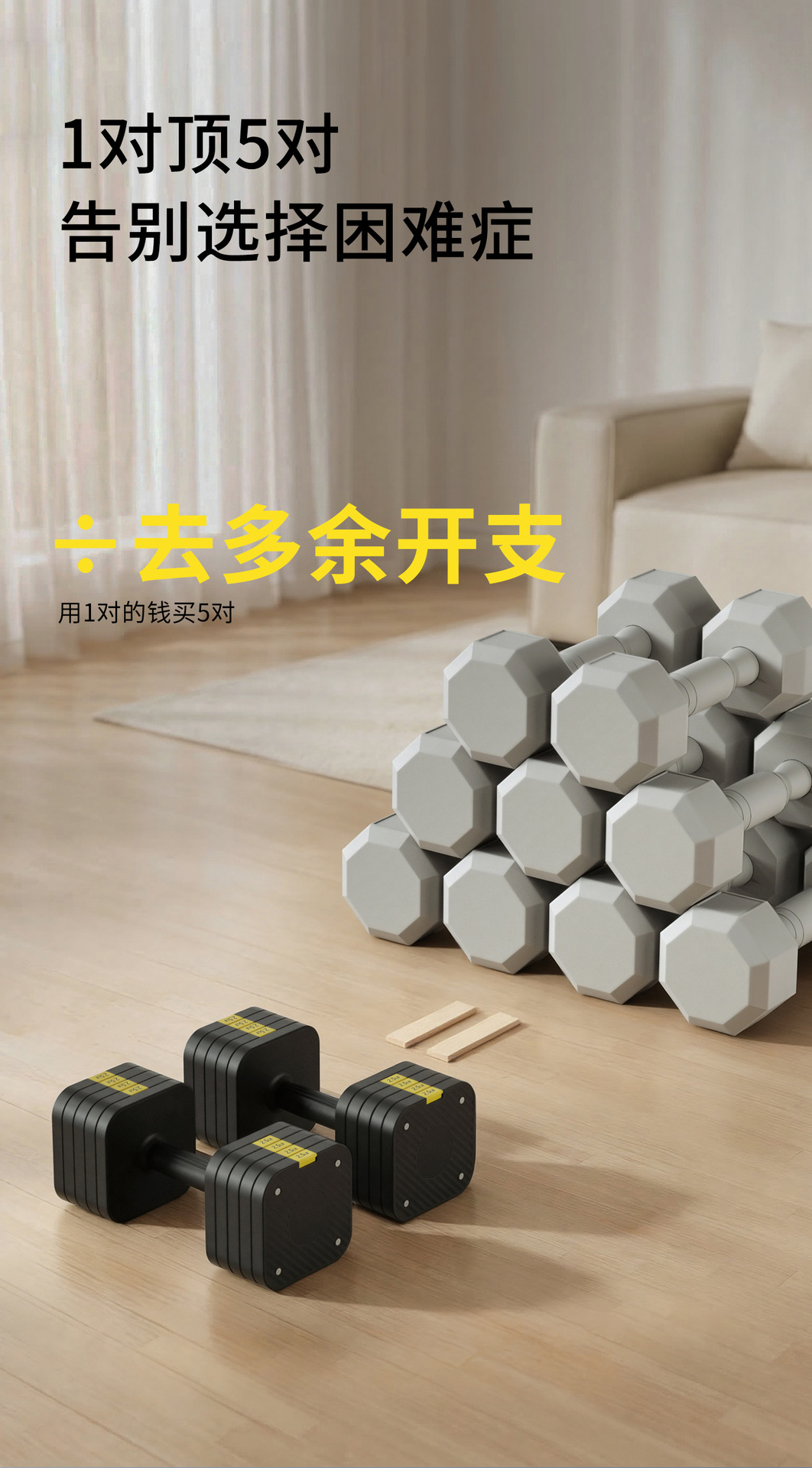 Adjustable Dumbbells Solid Cast Iron Plates Men Women Home Fitness Equipment Set