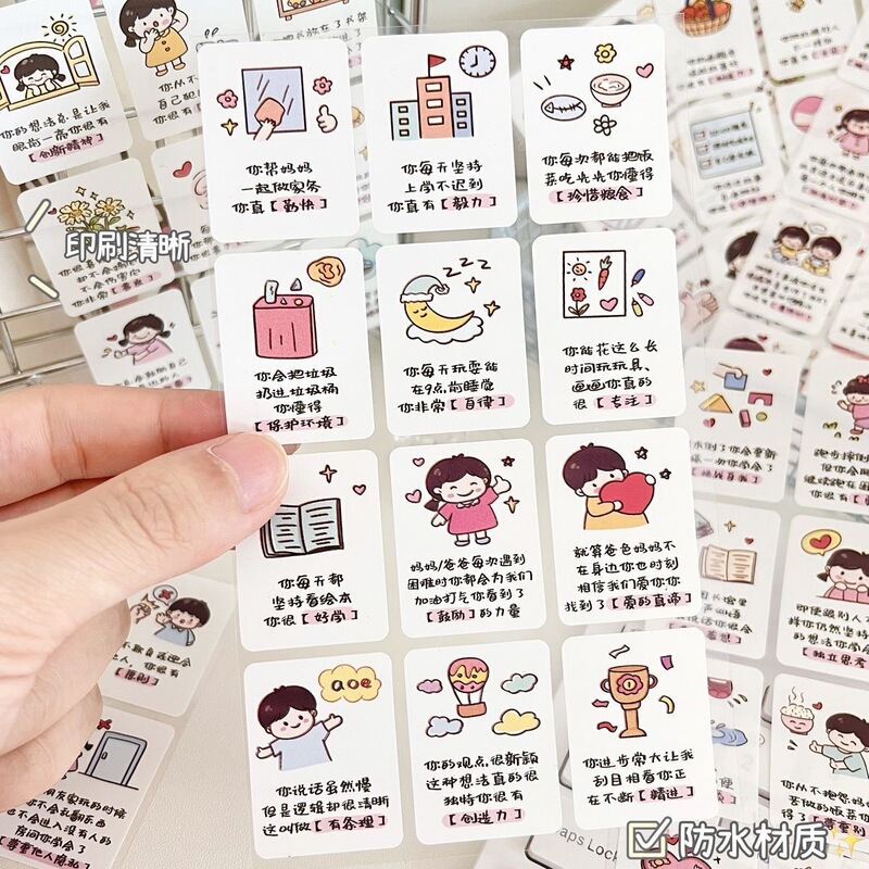 子供を褒めるテキスト、創造的なステッカー、インスピレーションを与えるコピーライティングコメント、ご褒美ステッカー、DIY装飾テキストステッカー|undefined