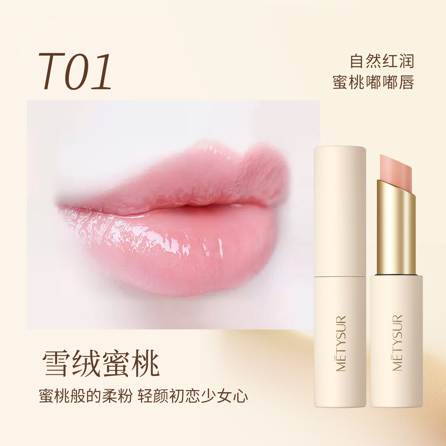 La belleza de los labios con el corazón más humedecido y tibio, la humedad natural, el color de la piel
