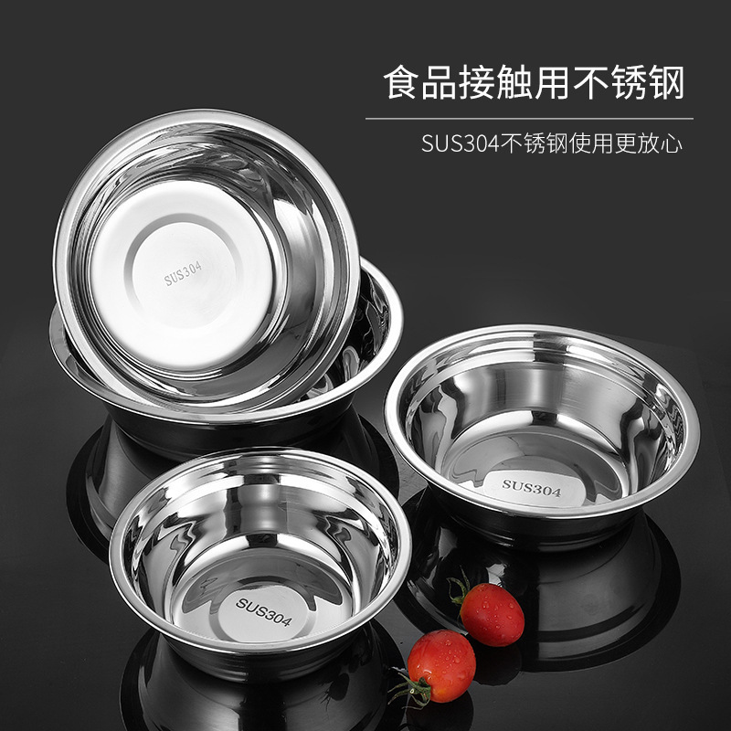 304 Stainless Steel Soup Basin, Stainless Steel Bowl, Vegetable Bowl, Soup Bowl, Small Bowl, Disposable Bowl, Household Food-Grade Vegetable Washing Basin 304 Stainless Steel Soup Basin, Stainless Steel Bowl, Vegetable Bowl, Soup Bowl, Small Bowl, Disposable Bowl, Household Food-Grade Vegetable Washing Basin
