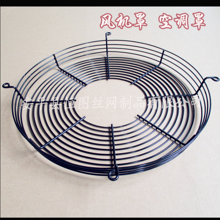 风机机柜机箱风扇铁网排风扇金属保护网罩轴流风机罩散热出风口