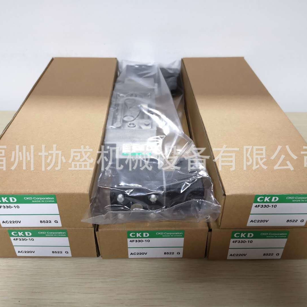 现  货供应4F510E-15-TP-AC220VF，CKD防  爆阀