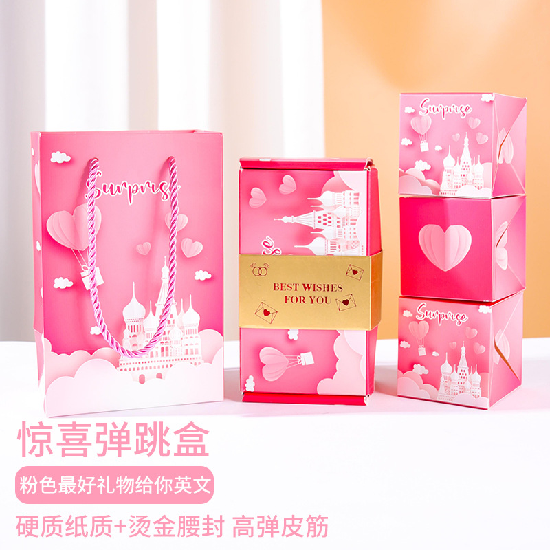 핑크 캐슬 10개의 바운싱 박스 + 선물 상자 + 선물 가방