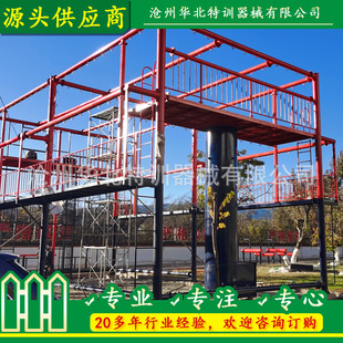 Manufacturer Customized Fire Rope Rescue Training Frame Climbing and Crossing Training Equipment Fire Training Equipment