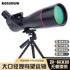 卸売りbossdun単筒望遠鏡高倍高精細25-75倍観鳥観星展望写真望遠鏡
