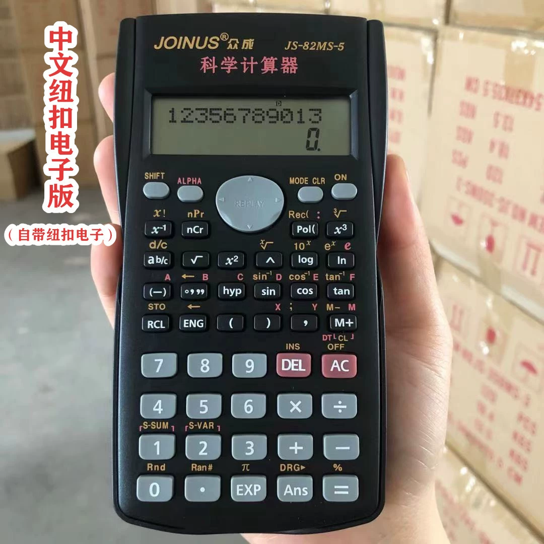Joinus Zhongcheng 82MS-A научно-функциональный калькулятор студентский тестовый компьютер оптоваяTriangle функция счет