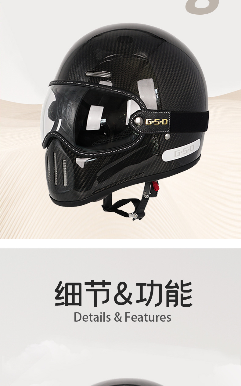 Foreign Trade Export Carbon Fiber Retro Motorcycle Helmet Full-Face Electric Motorcycle Helmet for Men and Women, Winter and All-Season Safety Helmet 3C