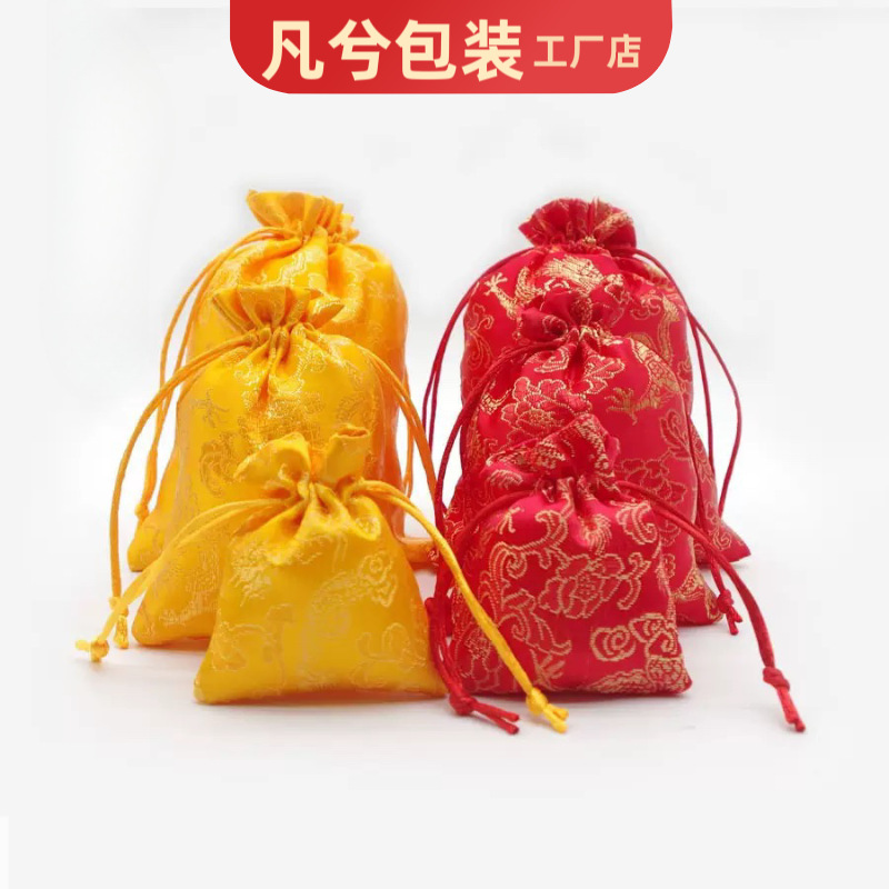 中国风龙纹小红布袋锦囊香包香囊包装袋收纳束口抽绳首饰袋佛珠袋