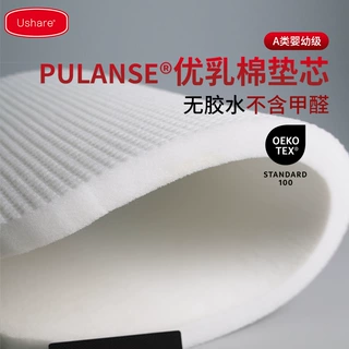 pulanse阻燃优乳棉弹力棉 幼儿园床垫棉婴儿床围飘窗沙发填充物