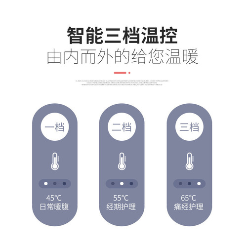 Warming palace belt for aunts with stomachaches, a magical tool to relieve menstrual cramps and protect the cold uterus for girls with menstrual fever and massage to warm the baby