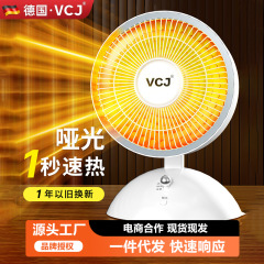 VCj デスクトップヒーター家庭用電気ヒーター小型高速加熱浴室小型太陽ヒーター高速加熱卸売