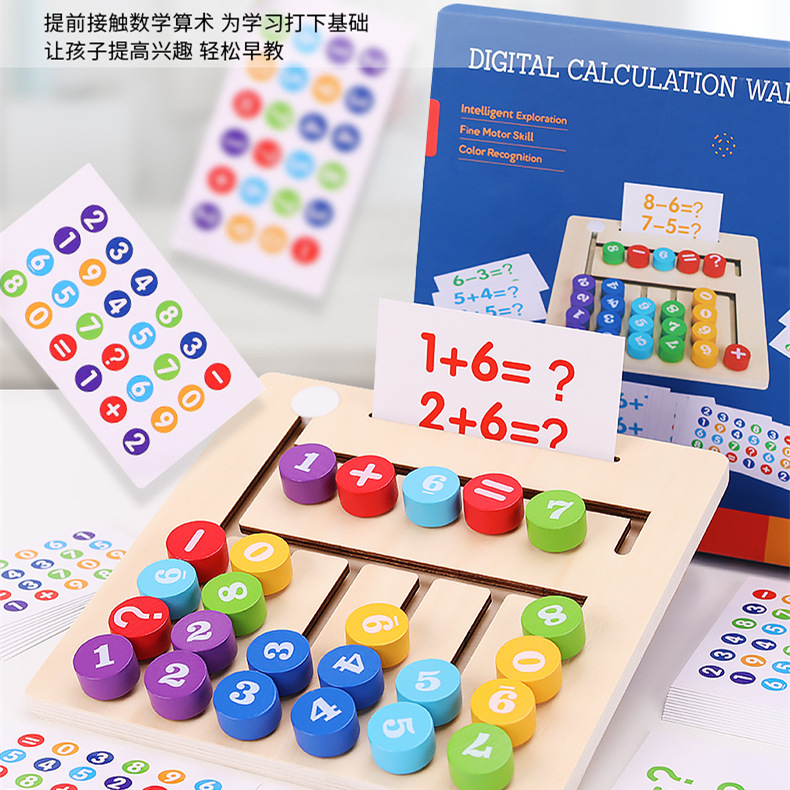 Números de cálculo de ayudas para la enseñanza de matemáticas para niños Juego para caminar Área de rompecabezas pensamiento lógico jardín de infantes clase pequeña clase grande Juguetes