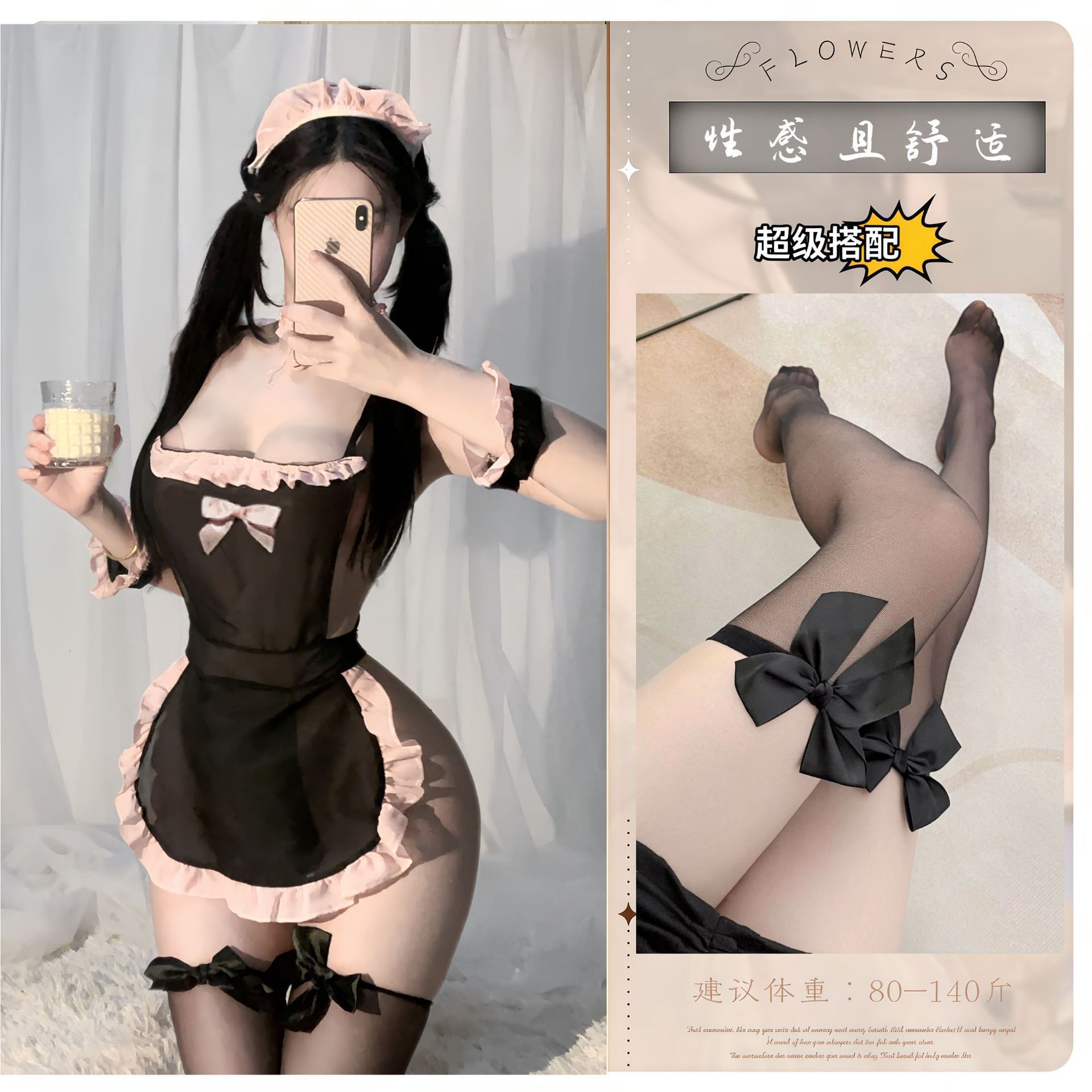 귀여운 메이드복 + 블랙 C 리본 스타킹