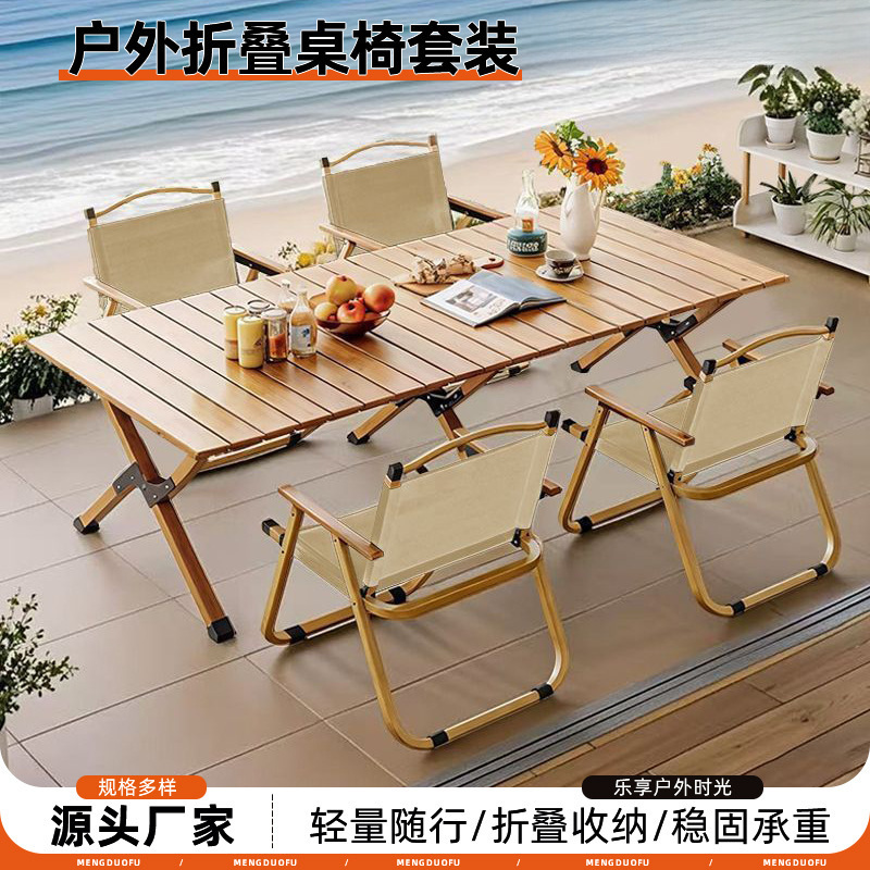 Folding Table and Chair Set, Kermit Chair, Camping Picnic Barbecue Table and Chairs, Outdoor Portable Egg Roll Table, Beach Chair Set Folding Table and Chair Set, Kermit Chair, Camping Picnic Barbecue Table and Chairs, Outdoor Portable Egg Roll Table, Beach Chair Set