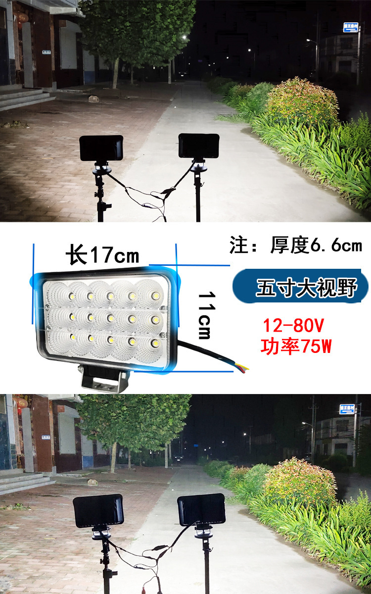 Super Bright Excavator External Floodlight, Shockproof 12V24V Truck Reversing Light, Forklift, Engineering Vehicle, Agricultural Vehicle Light