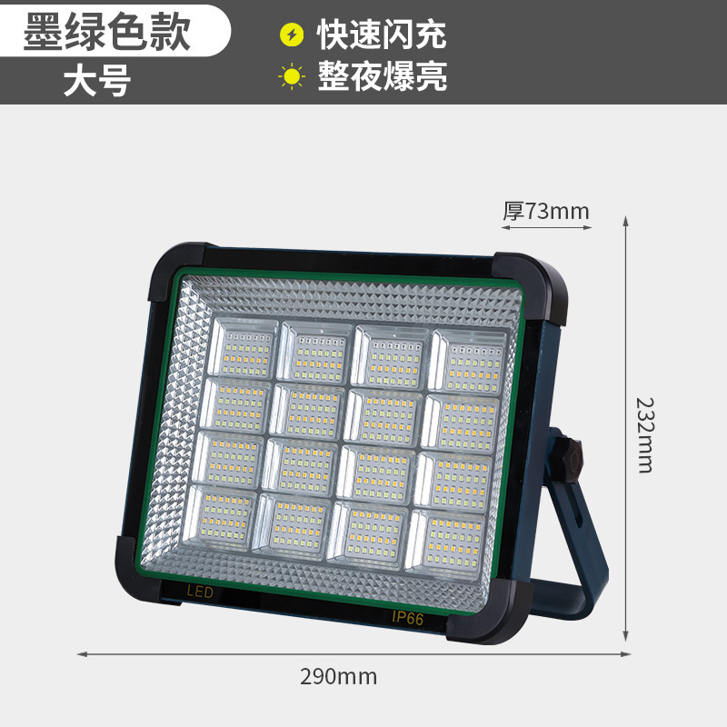 Led太陽エネルギー投光器屋外緊急照明キャンプ灯露店多機能太陽エネルギー手持ち投光器|undefined