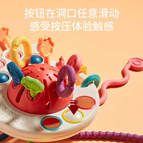 The same type of baby pull-and-play toy, pressable and chewable for babies aged 0-1, octopus-shaped fun toy