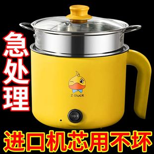 German Fully Automatic Steaming and Cooking All-In-One Small Electric Cooker Dormitory Student Pot Household Electric Wok Rice Cooker Electric Hot Pot