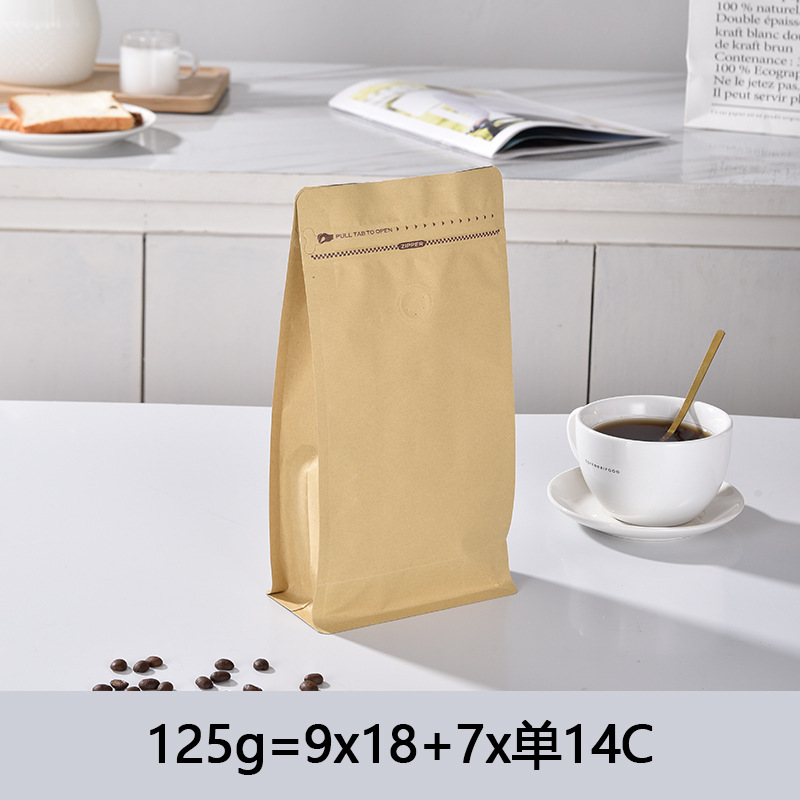 노란색 소가죽 알루미늄 도금 125g 패키지