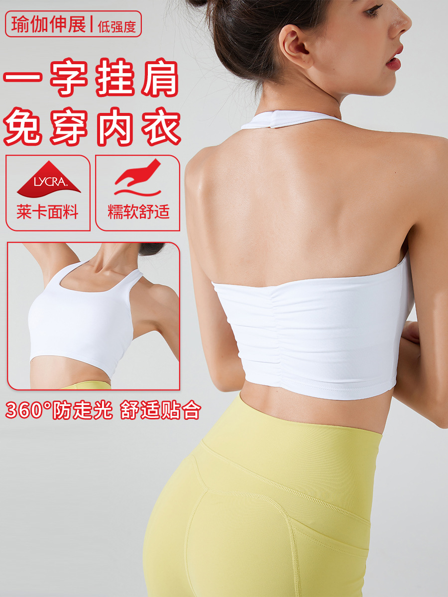 Europa y América ropa interior deportiva cojín del pecho de las mujeres ropa yoga belleza espalda a prueba de golpes Halter pilates sujetador fitness sujetador