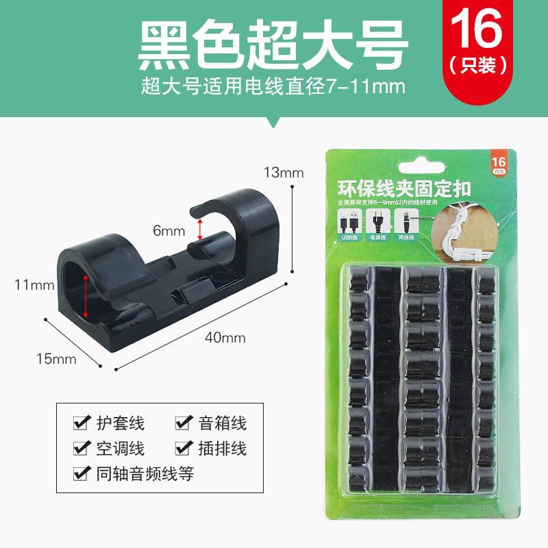 블랙 플러스 (16)