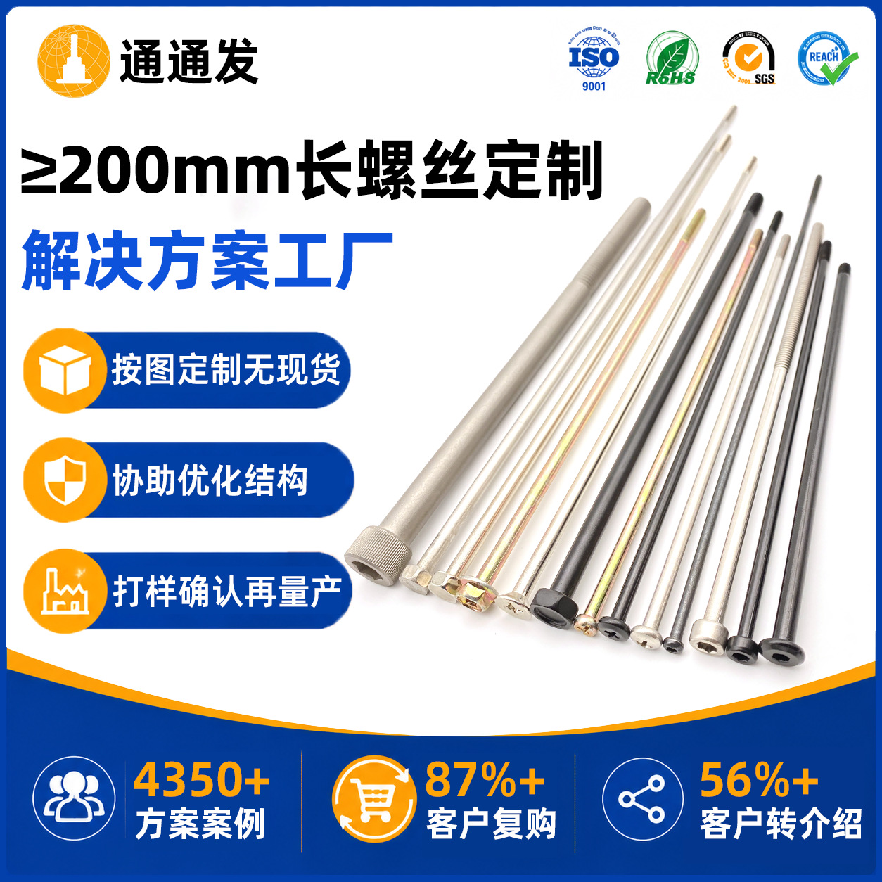 长螺丝M3M4M5M6M8M10M12不锈钢杯头内六角螺栓平头十字加长螺丝