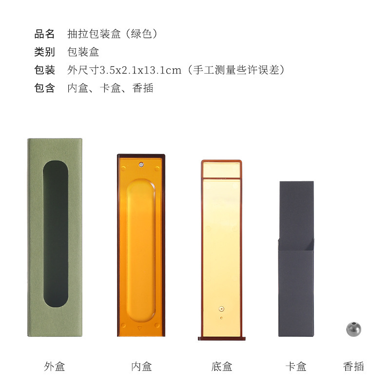 Ridin 香包装箱 10.5cm 中空香箱 10 グラム磁気香紙ケース|undefined
